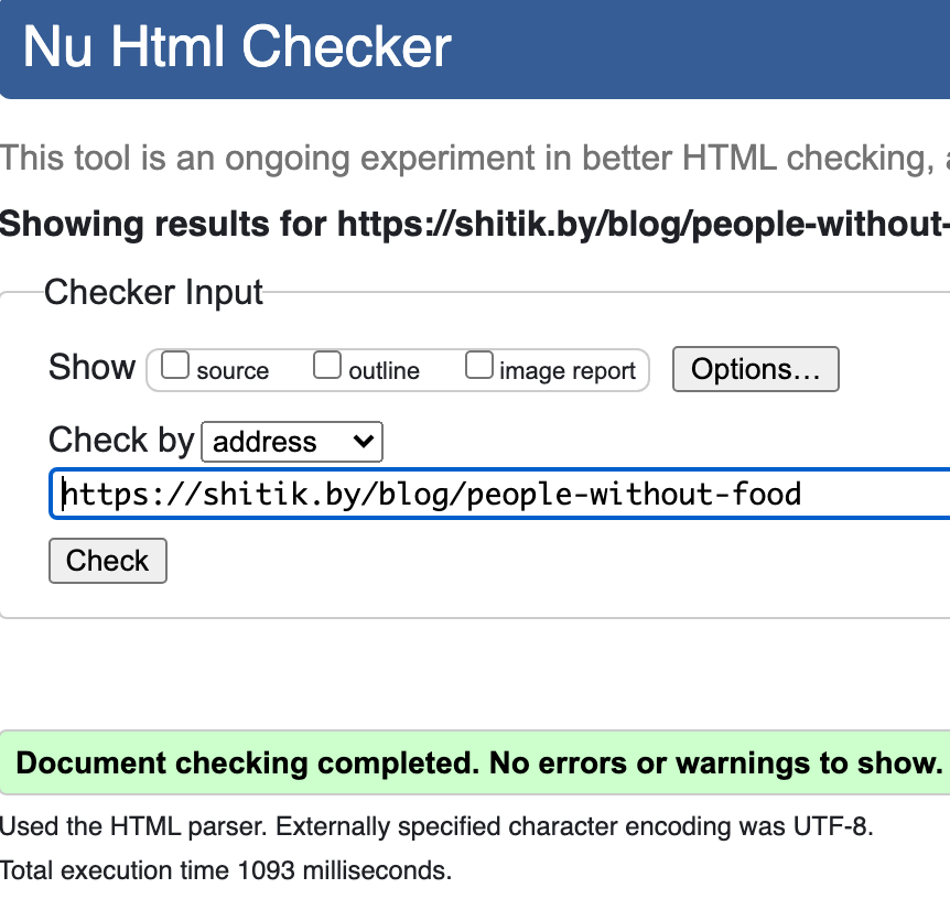 Если бы люди не нуждались в еде - html валидатор