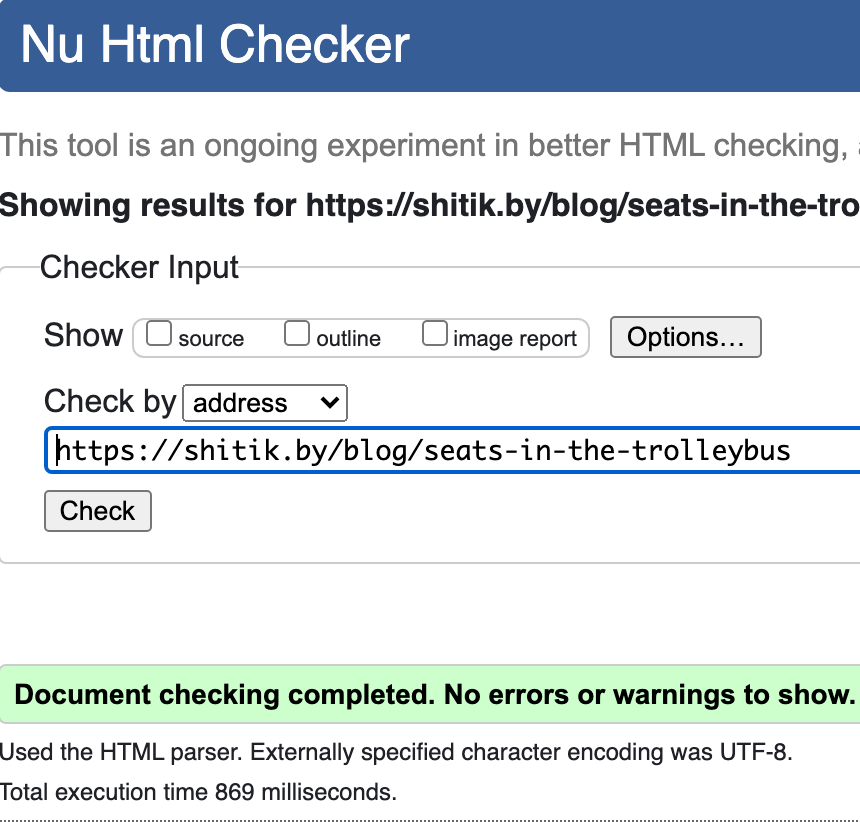 Места для инвалидов в троллейбусе - html валидатор