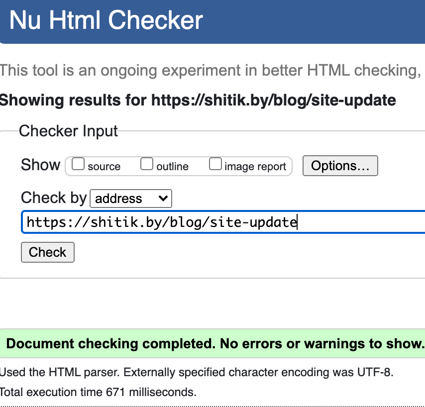 Обновление сайта - html валидатор